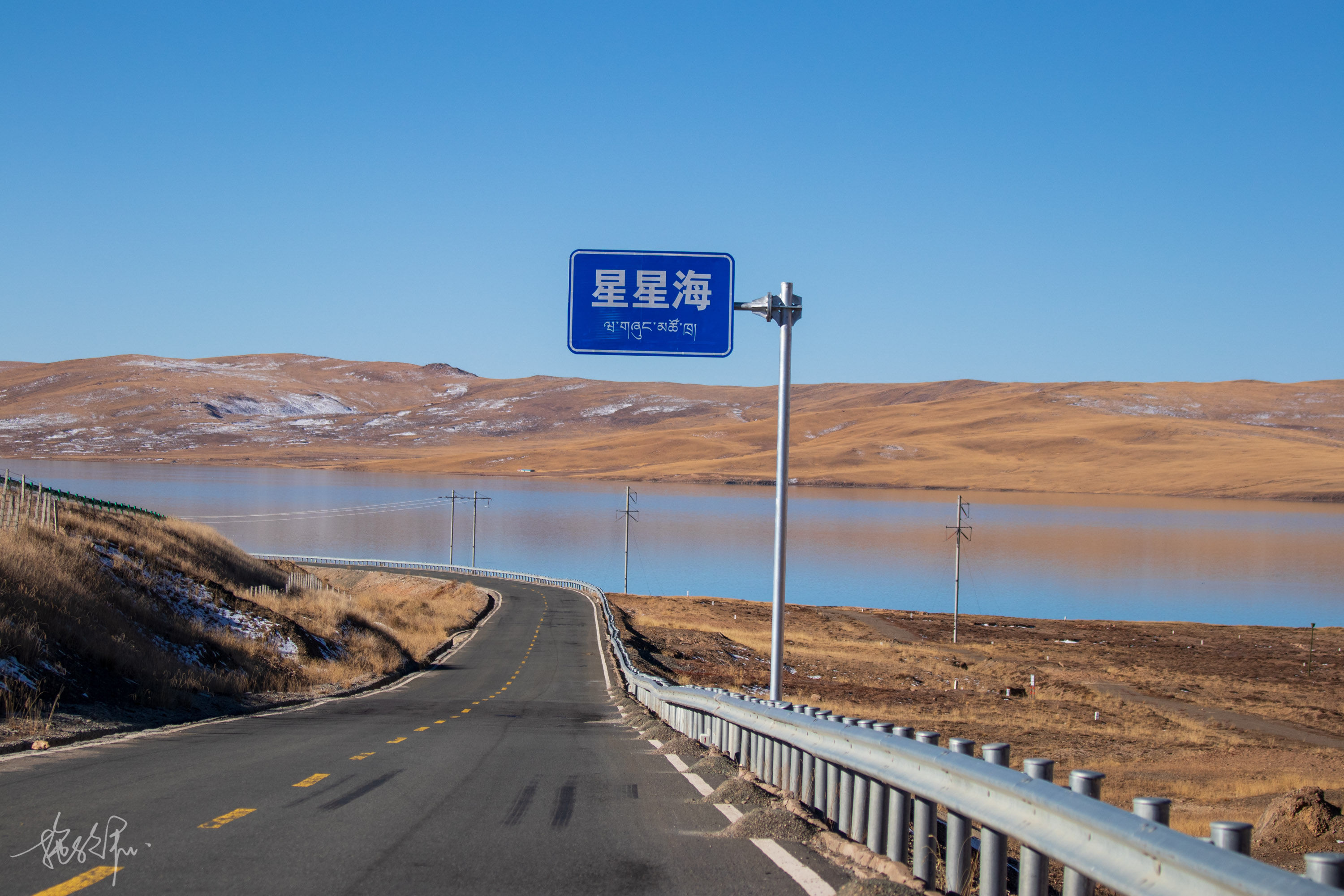 西北|青海南大门（一）：三江源爆胎之旅，遇见不一样的青海湖