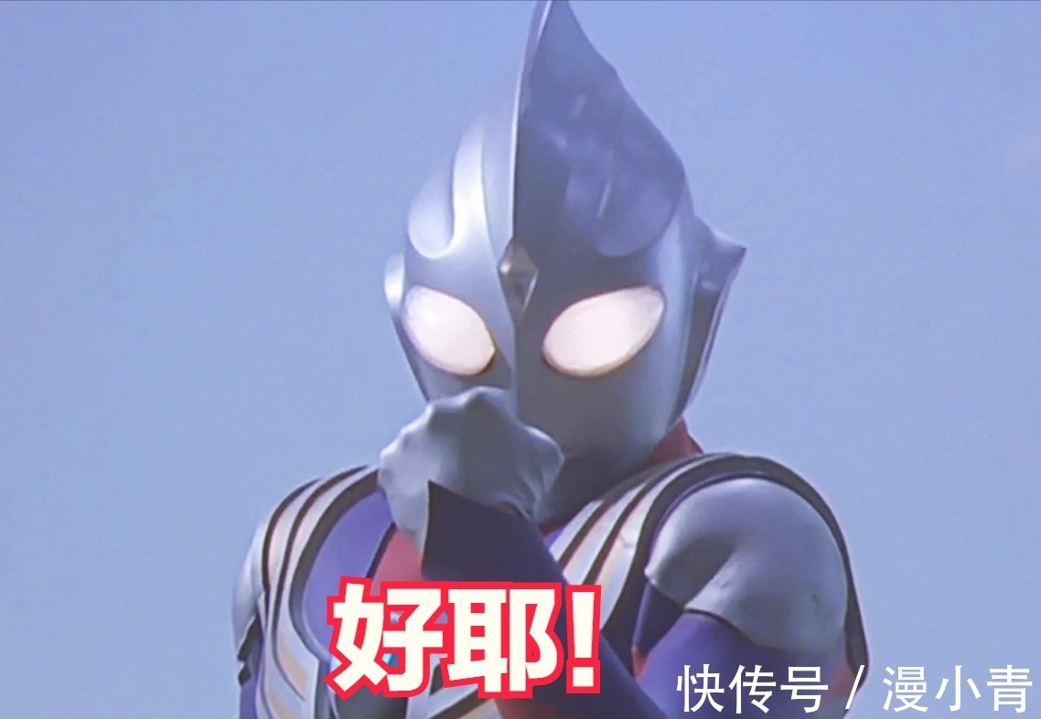 迪迦|光又回来了?迪迦奥特曼重新上架,不过部分剧情已被删减