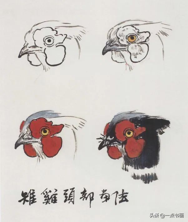 浓墨画@图文教程——写意画鸡技法