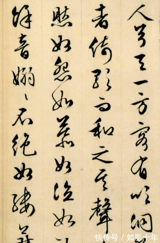 前后赤壁赋!苏州一个“小笨孩”的书法,达到人书合一之境,流传后世500多年