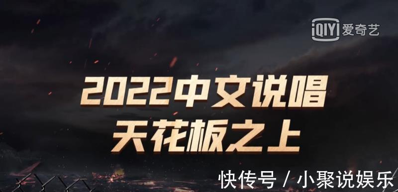 r新說唱再度歸來號稱全明星的選手陣容，居然比有嘻哈還要豪華