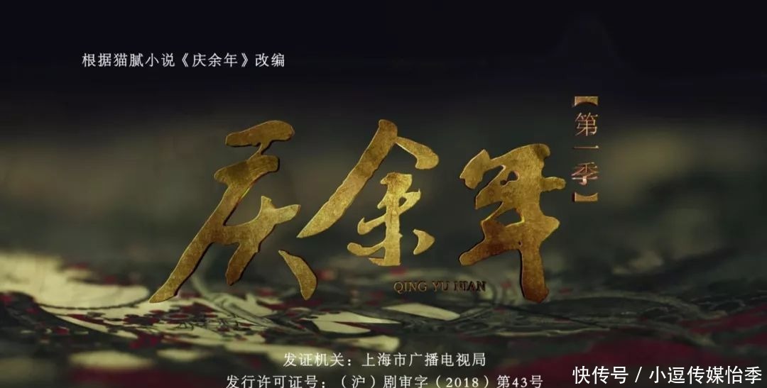  深度|陈萍萍与叶轻眉，小说视角深度剖析