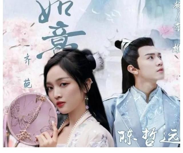 梁靜嫻|繼徐夢(mèng)潔之后，陳哲遠(yuǎn)又與火箭少女101的成員合作，演繹古代傳奇