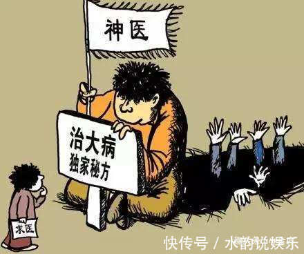 风湿病|甩风湿膏药几条街,药王孙思邈的这个“治风湿”方子,便宜又好使