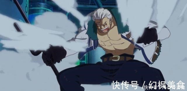 庞克哈萨德|海贼王同为海军中将,为何斯摩格会惨败给维尔戈呢两个原因!