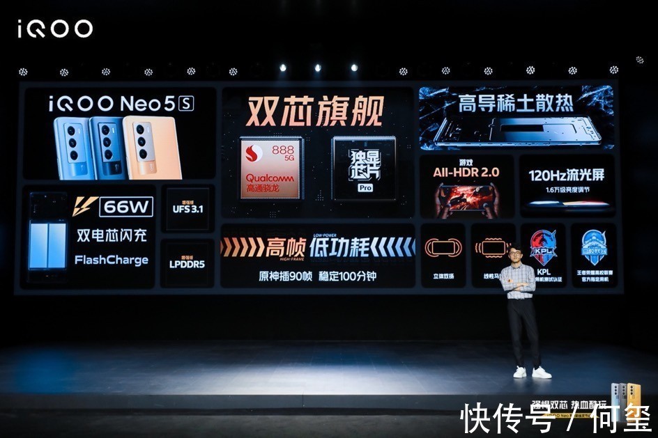 原神|进击的iQOO Neo5S，春节档的“优等生”