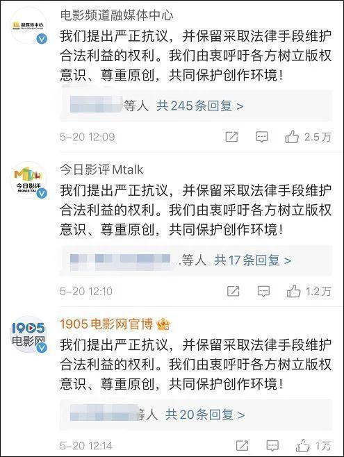 抄袭|“惊人一致”!CCTV6亲自下场“锤”抄袭,浙江卫视回应