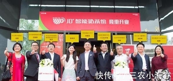厉害了刘强东！京东三位副总裁离职，用的都是同一理由！