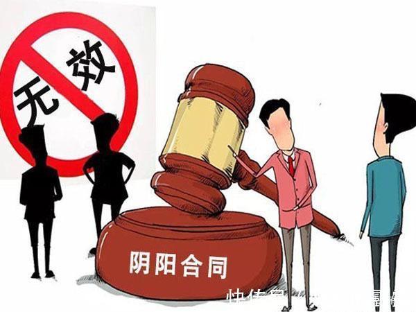 税费|12月起，一旦你犯了这5个错误，房子有房产证也无法过户！