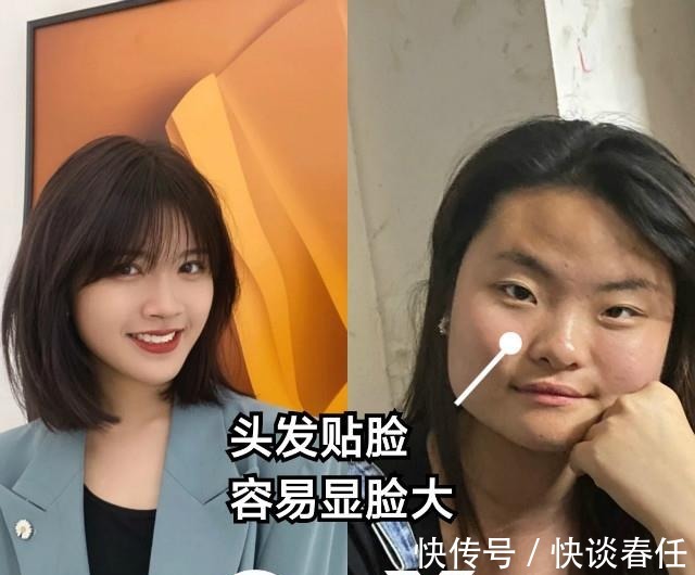 颅顶|无论脸大不大，剪短发最好谨记“3不要”！看着显老，又不上档次