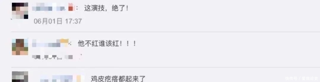 罗曼蒂克消亡史|张翰,你也知道丢人啊 ?!