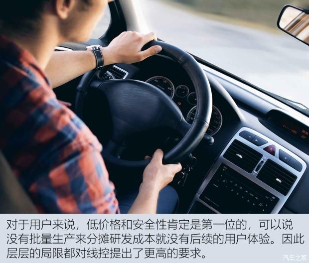 长城汽车|赋能智慧出行 解析咖啡智能2.0线控底盘