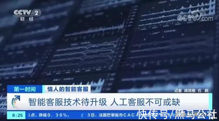 人工|听不懂人话的智能客服，到底能干嘛？
