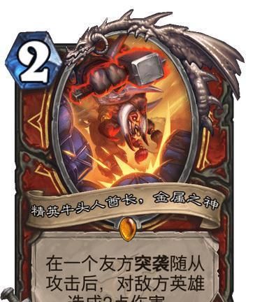 随从|炉石传说：战士卡组已敲定，新橙卡太鸡肋？别忘了扫把！