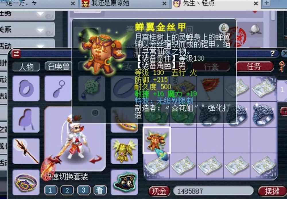 成交|梦幻西游：无级别最快成交记录！老王估价话音刚落，15万当场被秒