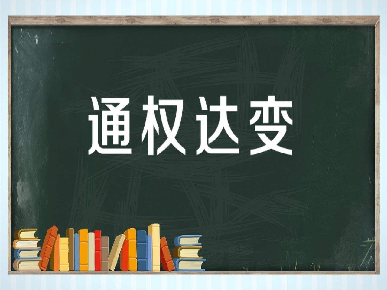  读书|当心，腹黑小人也会因时变化，《荣枯鉴》第一卷读书心得之一