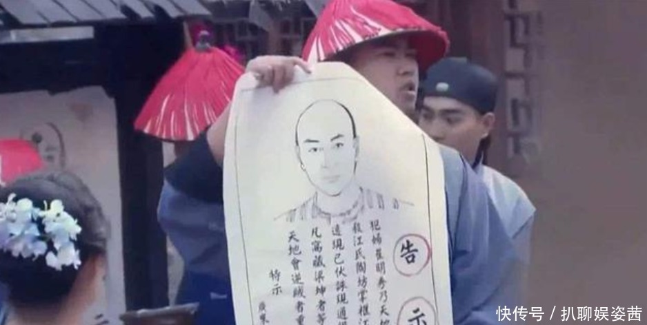 古代通缉令如此抽象真能抓到犯人?官差:你看最后一句话,跑不了