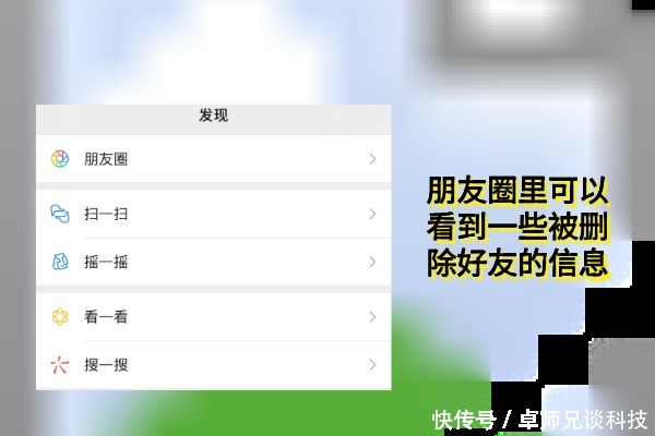 恢复|微信好友删除怎么恢复？一点就通的找回攻略！