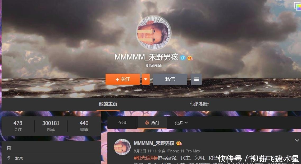 转载|哆啦A梦6张图，到底是什么梗