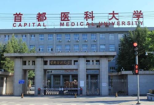 四所双非医科大学，其中南京医科大学有一个A＋学科，实力不输211