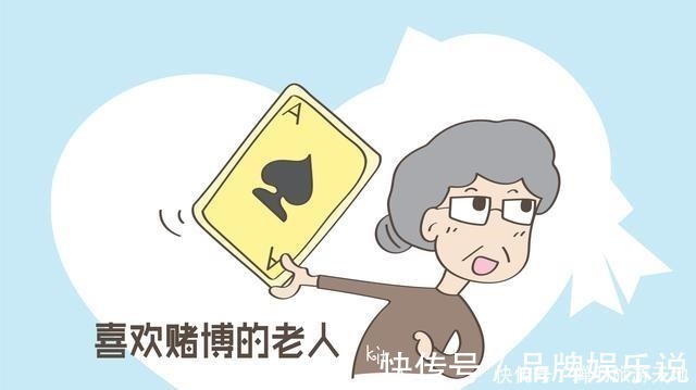 老人|如果老人有这些习惯,家长尽量不要让他带孩子,别存在侥幸心理