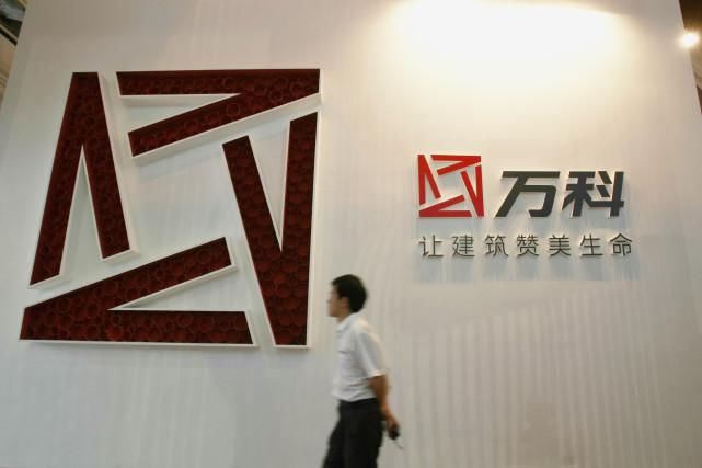 破局|万科变阵换防细分组织架构 新版图不断浮现经营前景“破局”向好