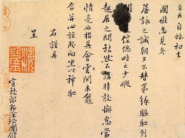 功名|辛弃疾最经典一首词，写尽人生艰难世途险恶，最后两句是千古名句