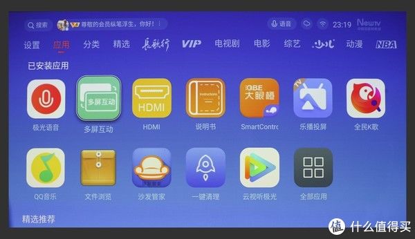 净水器|双11盘点11 款最值得入手的秋冬家居好物清单（楼主真实体验）