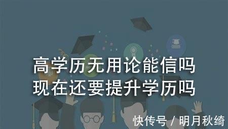 家长|这三碗“毒鸡汤”不知毁了多少家庭，家长要警惕，别让爱变成伤害