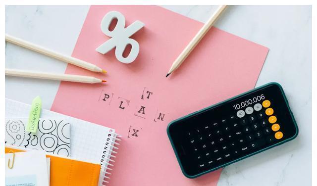 契税|《契税法》9月1日起施行,陕西省契税适用税率确定