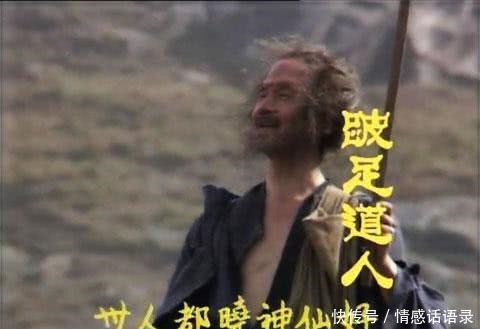 四大名著|《红楼梦》为什么成为四大名著之首,只因为一首诗道破千年历史