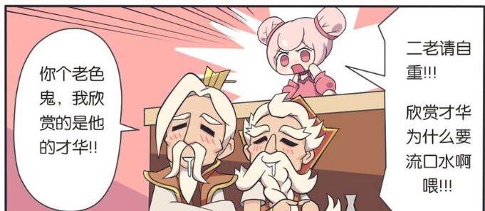 大伙儿|诸葛亮人气爆棚,大伙儿都成为诸葛亮的迷妹,连甄姬都沦陷了?