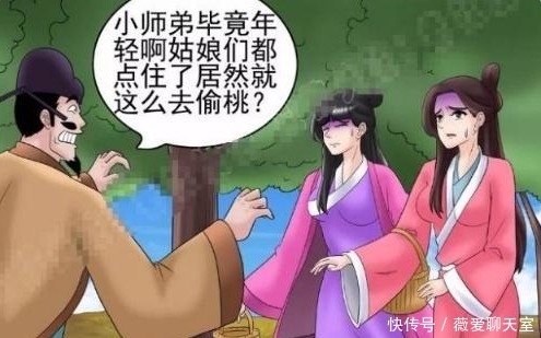 搞笑漫画：老杜偷桃碰到美女，顺手又偷了一件东西？！