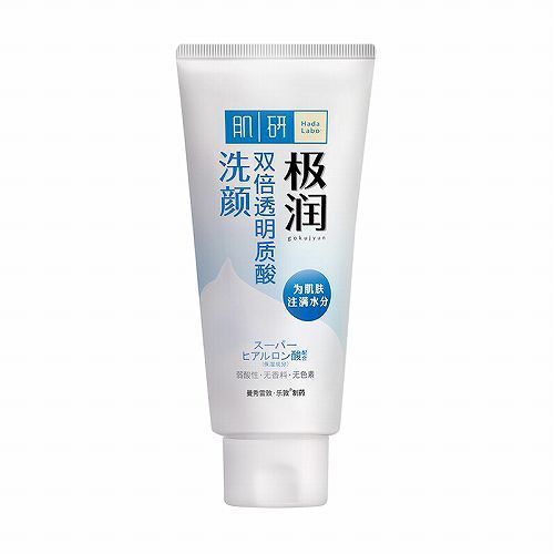 洗面奶|男士用哪款洗面奶好 十大最好用的洗面奶排行榜