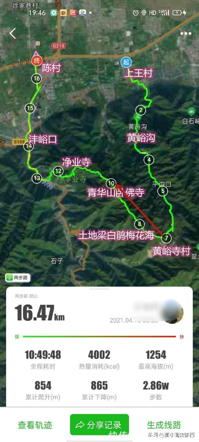 秦岭大山|好诡异！独自徒步空无一人的秦岭大山，突然出现一栋荒废的老屋