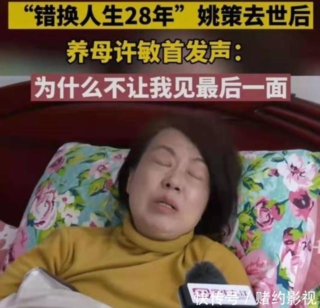 错换人生28年感悟：守护家人，是我们最后的底线