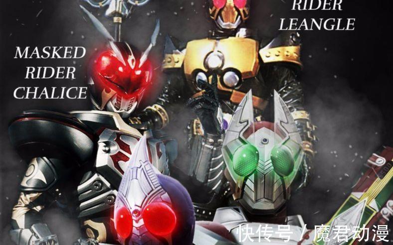 人类|假面骑士剑:终极之战到底有什么样的规则?所有种族均有机会获胜