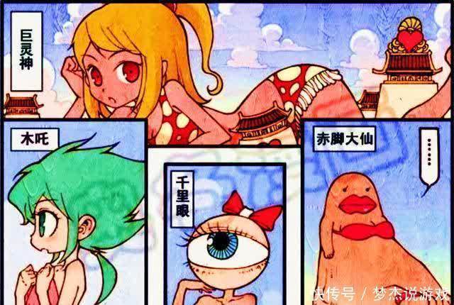 天宫|天宫举办“时装秀”,女帝哥穿清凉装,伏虎却钟爱“一字领”