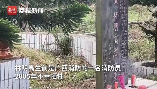 淮安消防|女子刷视频发现牺牲16年的弟弟？结局令人泪目！