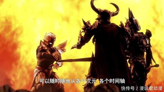 特利迦情报猜测:塔尔塔洛斯穿越时间,造就了迪迦的平行世界线