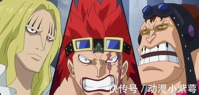 世界政府|海贼王 百兽海贼团里全是卧底，最想不到的是他，将坑死凯多