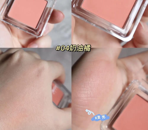 学生党平价腮红合集，好气色的秘密都在这