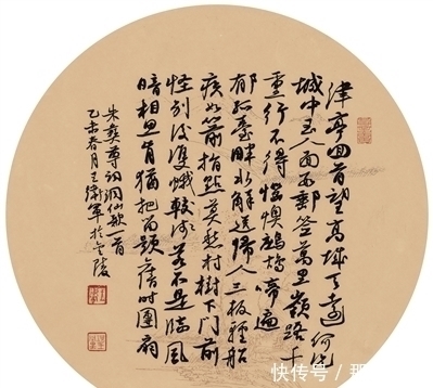 国展$“兰亭奖”得主王卫军:如何让你的书法作品顺利进入“国展”