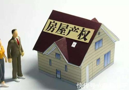 二手|如果你买二手房，遇到这五个问题，那你就和二手房无缘了！