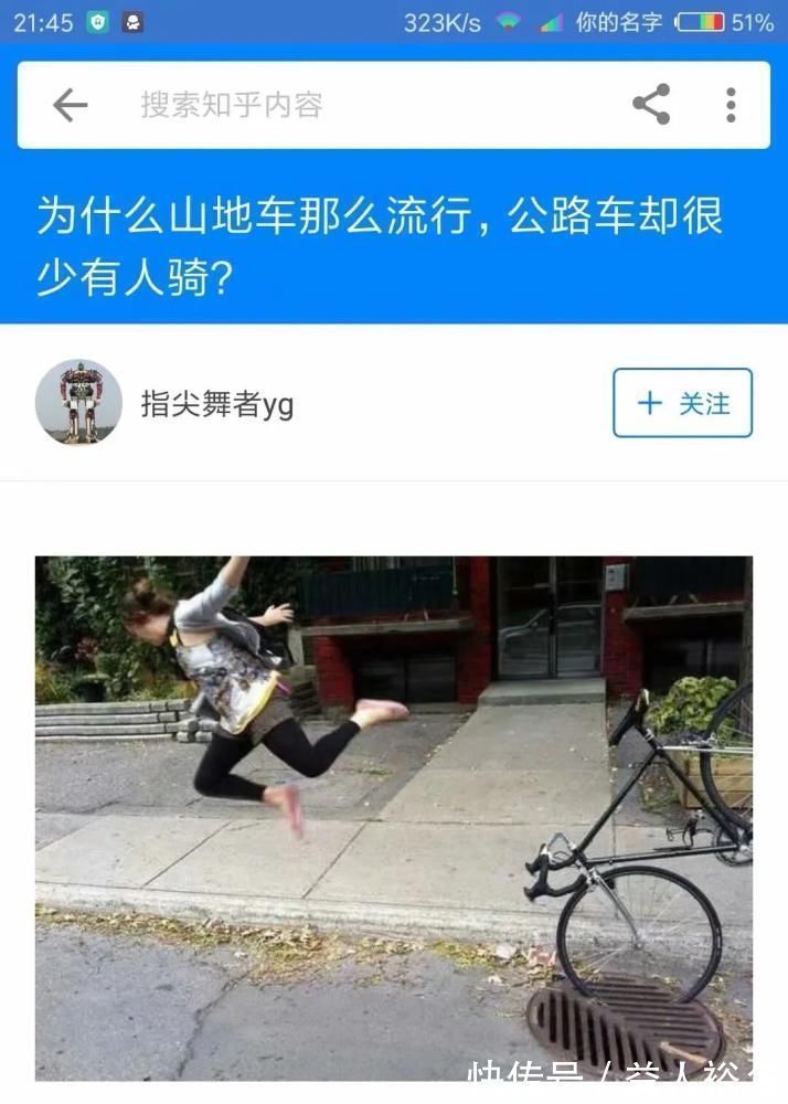 |晒一张你手机里最搞笑的截图,哈哈哈我差点笑到断气哈哈哈哈哈哈