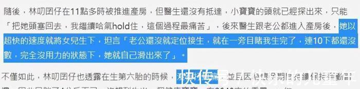 宝宝|33岁网红,10年生6胎,称十几分钟生下宝宝,来几个生几个