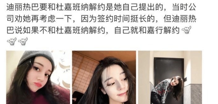 助理 迪丽热巴意外摔坏粉丝手机,脱口而出7个字后,在场的群众都惊了