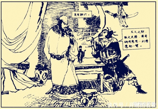 晁盖有钱有势,为何要打劫生辰纲看十万贯相当于多少钱你就懂了