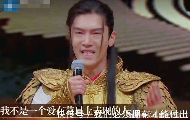 太子妃升职记|新版《香蜜》惨不忍睹，盛一伦演技差被李成儒骂哭，还是邓伦经典