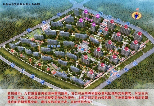 空港南区三宗土地成交,你要的新盘已经在路上!|土拍快讯 | 土地